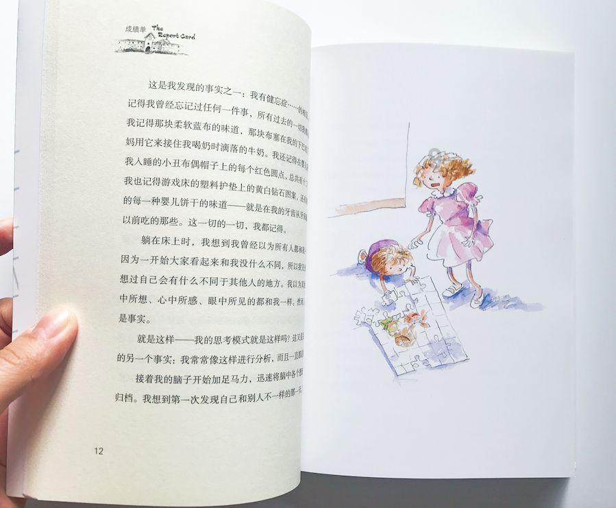 hahabet前方星辰大海梦想