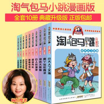 冷知识分享平台3/10 1/4等于多少?最简分数,开拓你的大脑天地